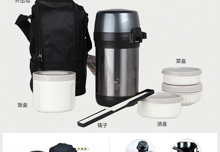 膳魔师(THERMOS)保温饭盒大容量不锈钢午餐便当盒 粥桶汤桶焖烧壶JLS-1601F