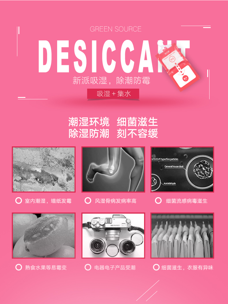 
                                        绿之源 空气清新剂 天然精油香氛袋水晶香珠固体芳香剂 衣柜房间香薰香氛房间厕所卫生间除臭 除臭固体芳香剂8盒装(茉莉X4+薰衣草X4                