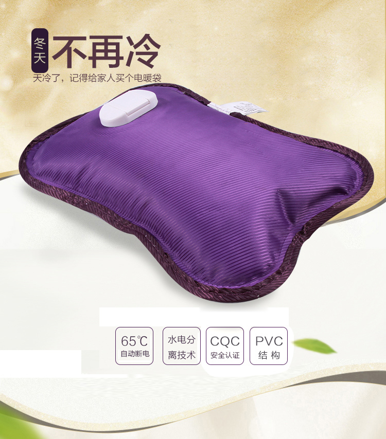 
                                        爱尚品 电热水袋暖宫腰带女 充电式暖手宝电暖水袋护腰已注水毛绒套防爆热宝护腰 小灰兔                