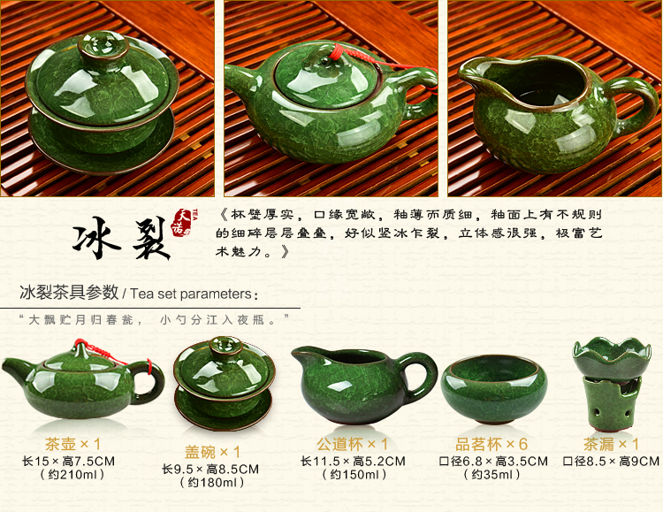 
                                        太初天诺 功夫茶具套装四合一大气茶盘茶具茶盘实木整套宜兴紫砂 福满天下+冰裂套装                