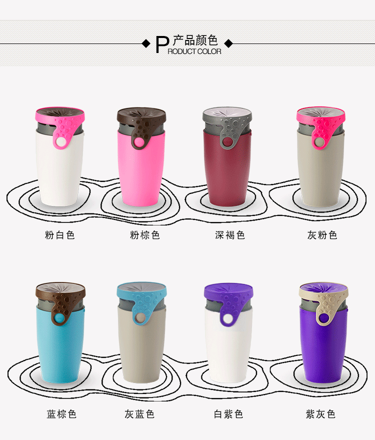 法国Neolid时尚扭扭杯个性保温防漏随手杯茶杯休闲旅行创意 蓝白条纹