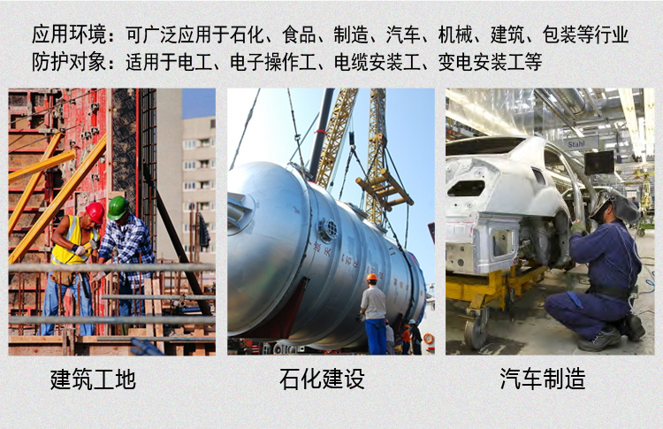 
                                                            壮康绝缘鞋6KV劳保鞋安全鞋耐油防滑工作鞋电压鞋电工鞋 40                