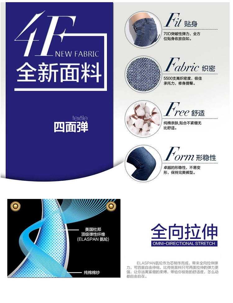 冰丝漫2015显瘦小脚牛仔裤时尚性感女裤破烂纯棉弹力 高腰 长裤81000 破洞81000 28码