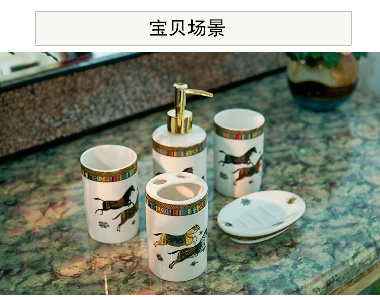 RACEKISH 爱马仕高端系列欧式宫廷陶瓷卫浴五件套 象牙瓷洗漱套装 德洛款