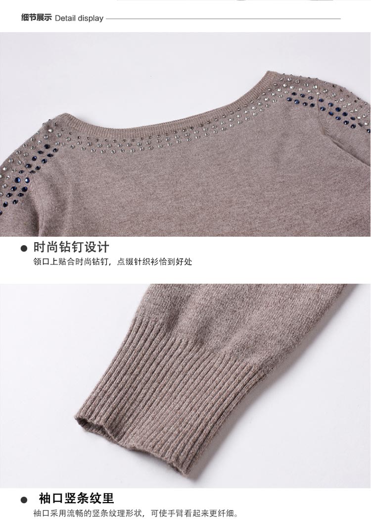 优衣美WA秋冬女装2015新品 钉钻一字领打底针织衫女套头长袖15132 浅驼色 M