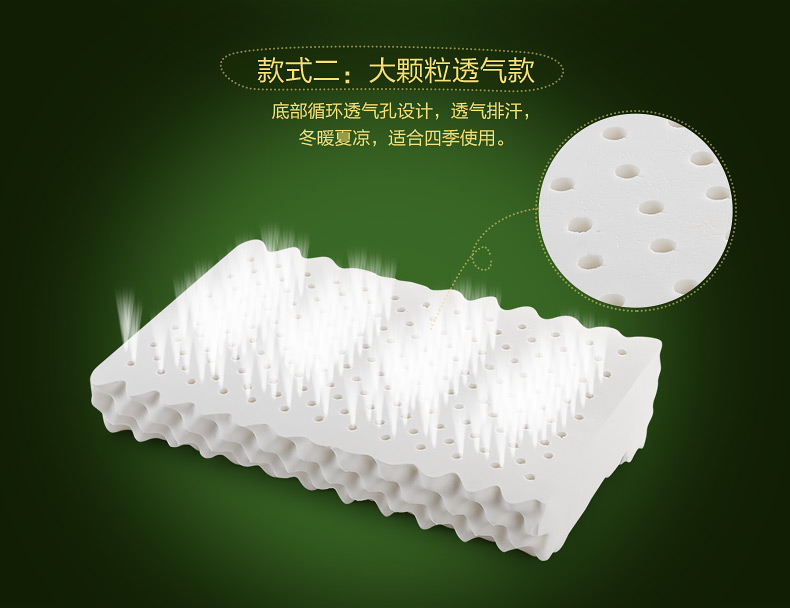 
                                        【佳奥】（JAGO）泰国天然乳胶枕颈椎橡胶记忆枕头成人进口睡眠枕芯 透气颗粒款 天空蓝                