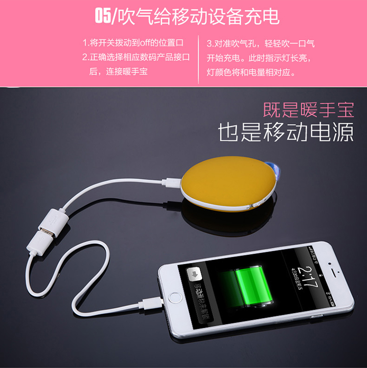
                                        创意usb暖手宝充电宝移动电源电暖宝迷你可爱无水防爆暖手器 黄色3800毫安                