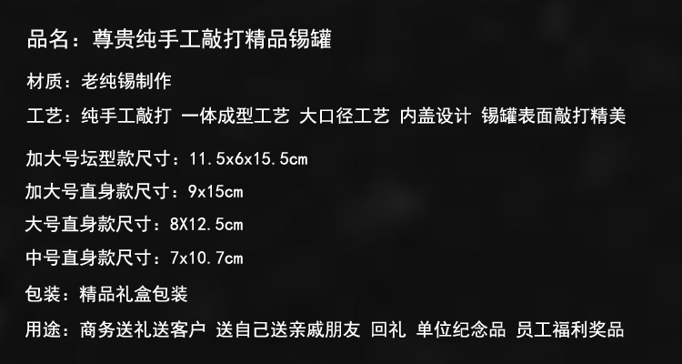 【顺丰包邮】精品含99.9%纯锡罐茶具 锡茶叶罐 商务送礼 纯手工捶打茶罐子茶叶盒礼品储物 精品编织双层设计锡罐
