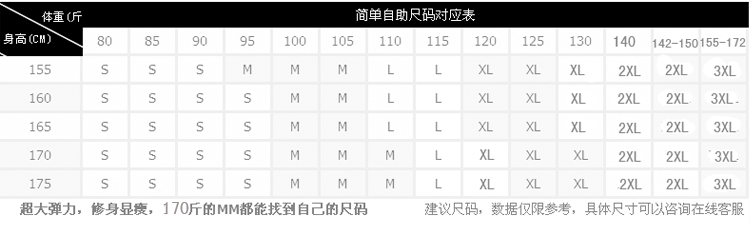 纤慕秋冬季打底裤袜女士加绒加厚九分外穿防勾丝显瘦保暖裤 包臀+百褶2条装(请备注颜色)