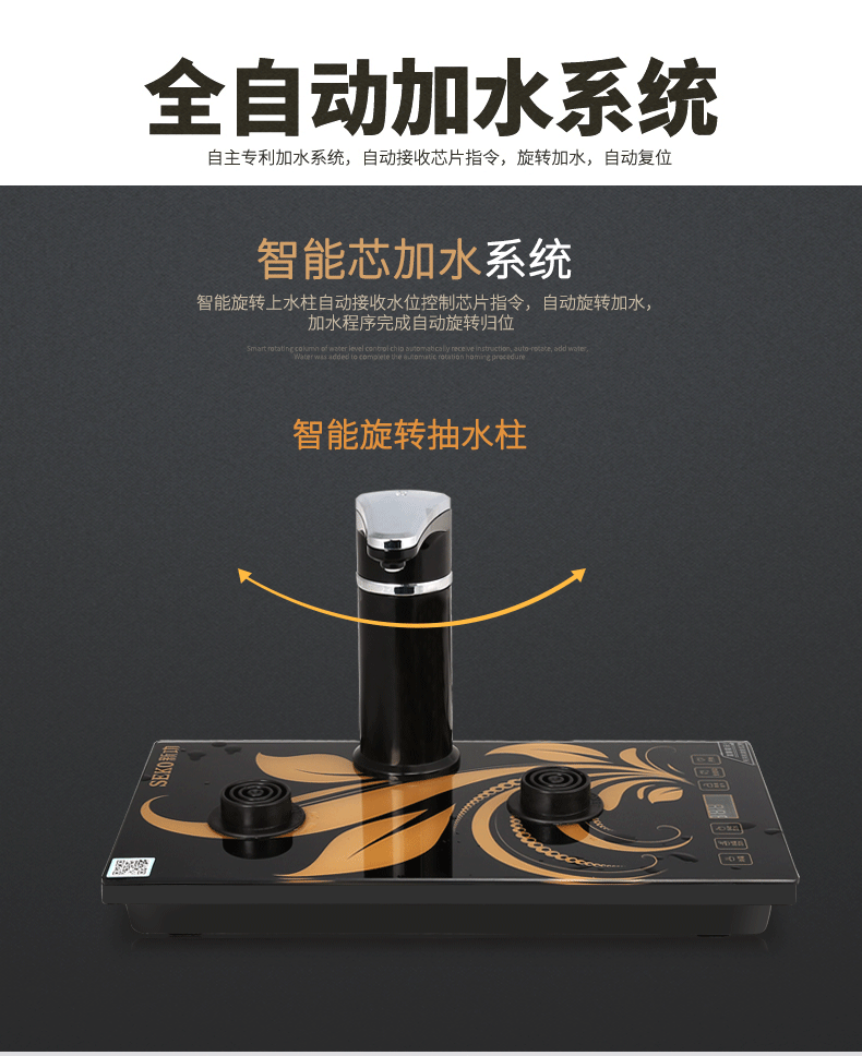 水壶保温开水壶304不锈钢烧水壶电茶壶电茶炉 新功f90 尺寸370*200