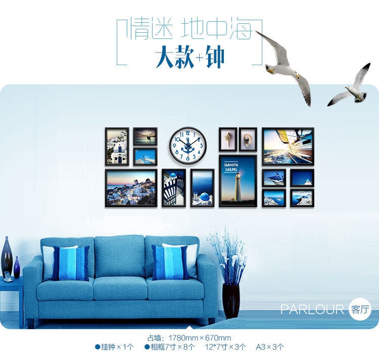 照片墙相框装饰画客厅沙发背景墙组合照片墙地中海风格 地中海大款
