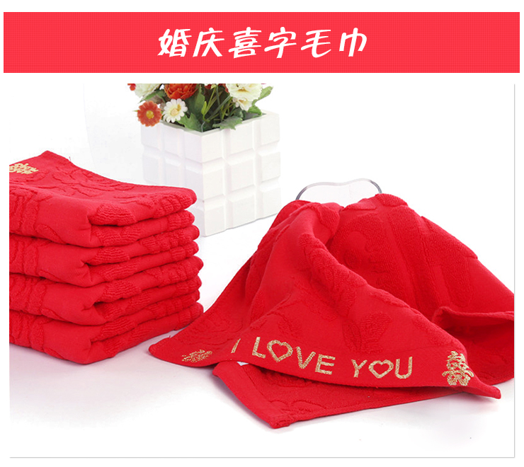 
                                        【可定制买就送好礼】凤凰时代 毛巾 全棉结婚情侣毛巾 洗脸面巾 对装洗脸巾 老公老婆 2条对装                