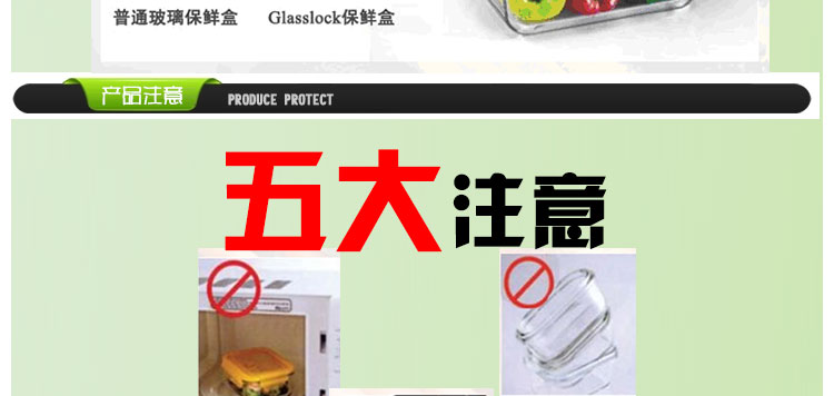 韩国进口三光云彩glasslock钢化玻璃饭盒2件套密封保鲜盒环保便当盒GL16附保温包