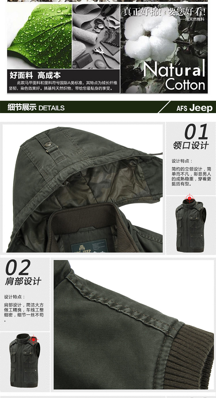 <em>战地吉普</em> AFS JEEP战术背心 多袋<em>男棉马夹</em> 军