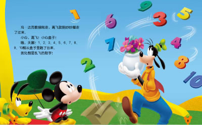 多快好省,购物上京东!