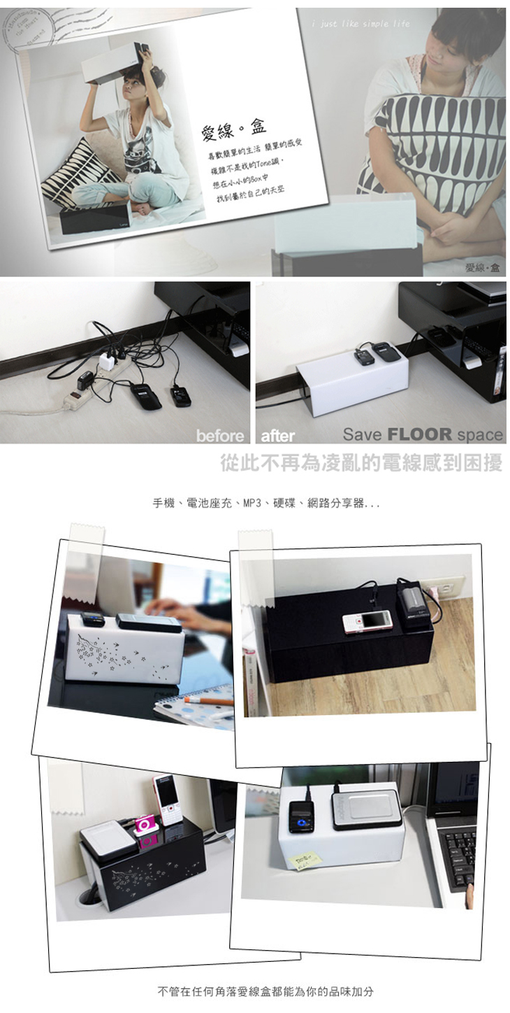 电源电线收纳盒电源线插座插排收纳亚克力线路收纳盒桌面收纳 黑色 大号