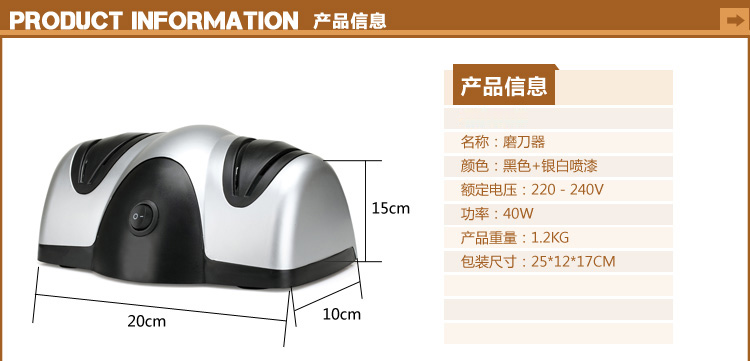 
                                        沐坤 家用全自动电动磨刀器 磨刀石 电动磨刀石                
