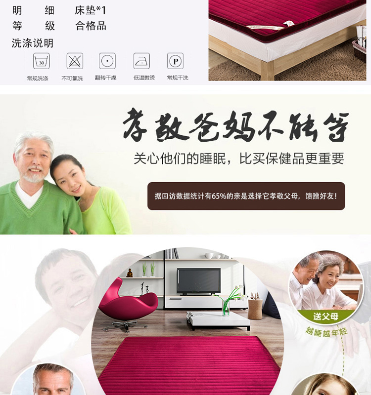 
                                        梦初 秋冬加厚6.5cm保暖法兰绒床垫 单人双人学生宿舍可折叠榻榻米床褥子打地铺 简约 150*200cm                