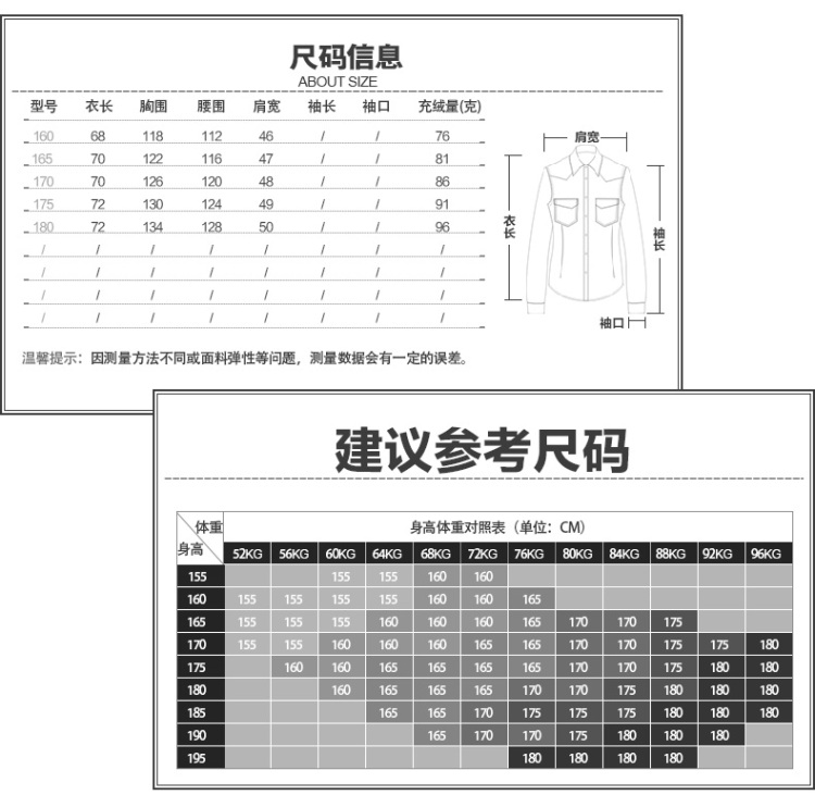 鸭鸭(YAYA)<em>羽绒</em>服 男款<em>羽绒马甲</em>【<em>尺码</em>偏大一