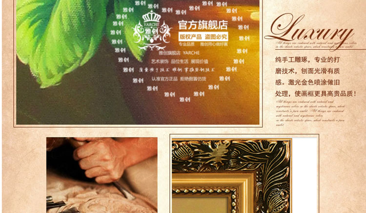 
                                        雅创  欧式古典花卉装饰画手绘油画客厅有框画餐厅墙画玄关挂画 富贵满堂 珍珠银框 F款 70*100CM                