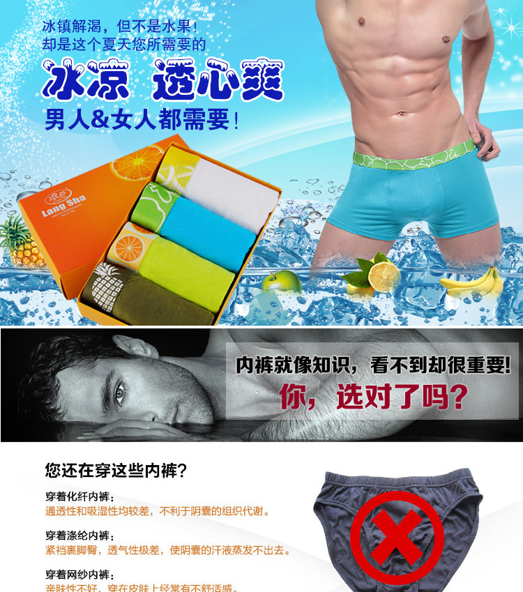 浪莎 男士平角<em>内裤</em> 纯棉<em>木纤维</em>竹纤维高弹天然