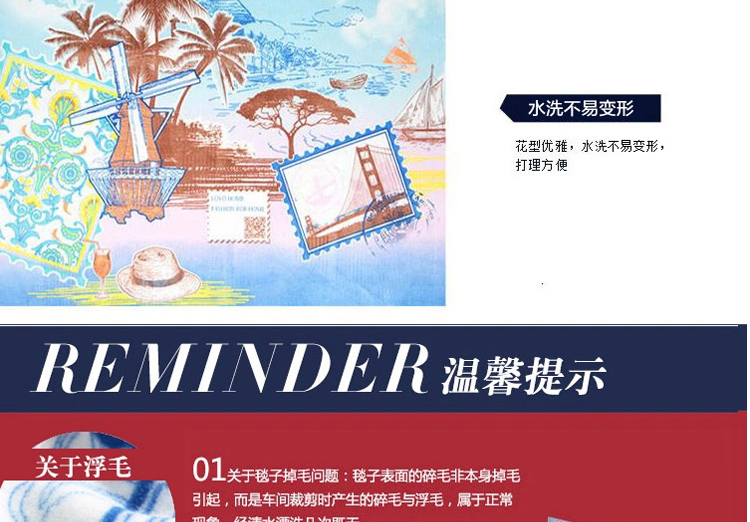 LOVO乐我家纺罗莱公司出品床上用品毯子盖毯空调毯假日迷&#9642;情莱赛尔复合毯 180*200