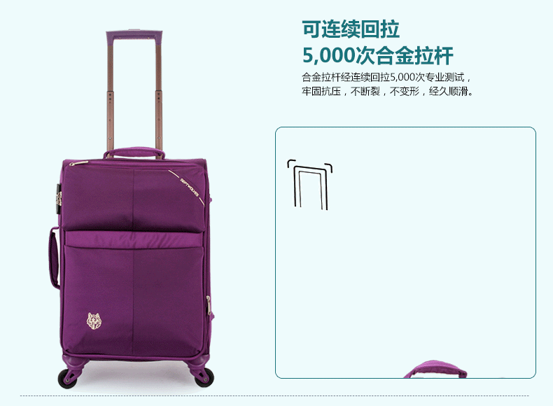 箱包 拉杆箱 七匹狼(septwolves) 七匹狼拉杆箱万向轮旅行箱行李箱