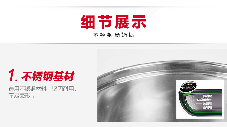 苏泊尔(SUPOR)304不锈钢奶锅16cm汤奶锅煮锅辅食锅明火电磁炉锅具ST16H1