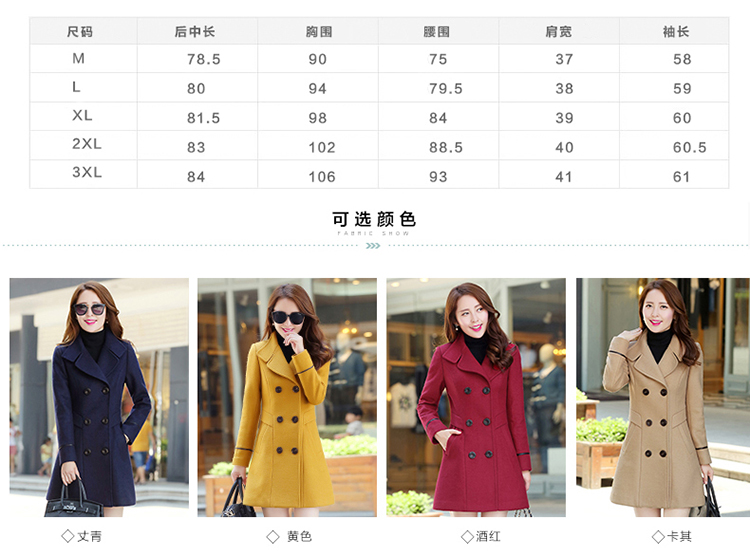 The Qian The Rhyme 2015 autumn and winter new Korean version in the Sau San Long Large? double-female coat a wool coat jacket coat? female gross navy blue M picture, prices, brand platters! The elections are supplied in the national character of distribution, so action, buy now enjoy more preferential! As soon as possible.