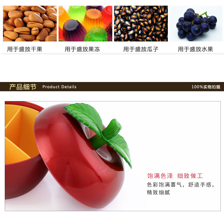 唐宗 果盘创意台湾进口 苹果创意果盘 零食盒 糖果盒 时尚收纳盒 土豪金