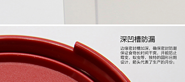 特百惠保鲜盒 干货mm20件套装经典大容量储藏收纳防潮防虫密封盒 椭圆1号
