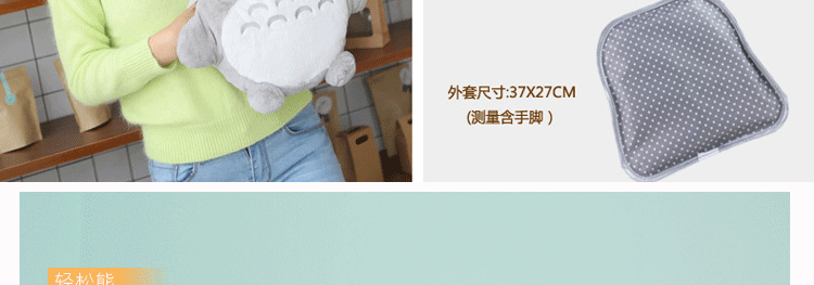 韩版创意卡通双插手防爆充电热水袋暖手宝电暖宝暖水袋毛绒叮当猫暖手宝创意礼品送 龙猫