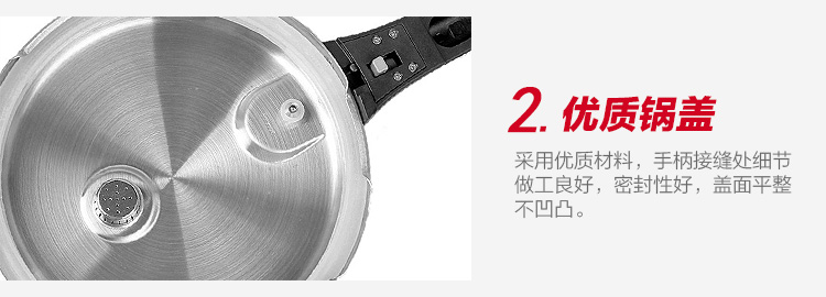 苏泊尔(SUPOR)22cm聚能不锈钢复底高压锅压力锅压力煲YW22N1(明火电磁炉通用)