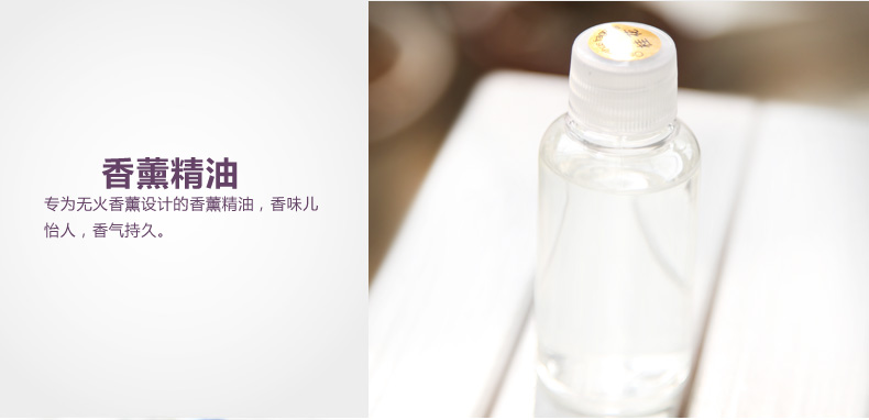 
                                        维优净 香薰套装 无火室内香薰藤条室内香水装饰摆件 玫瑰                