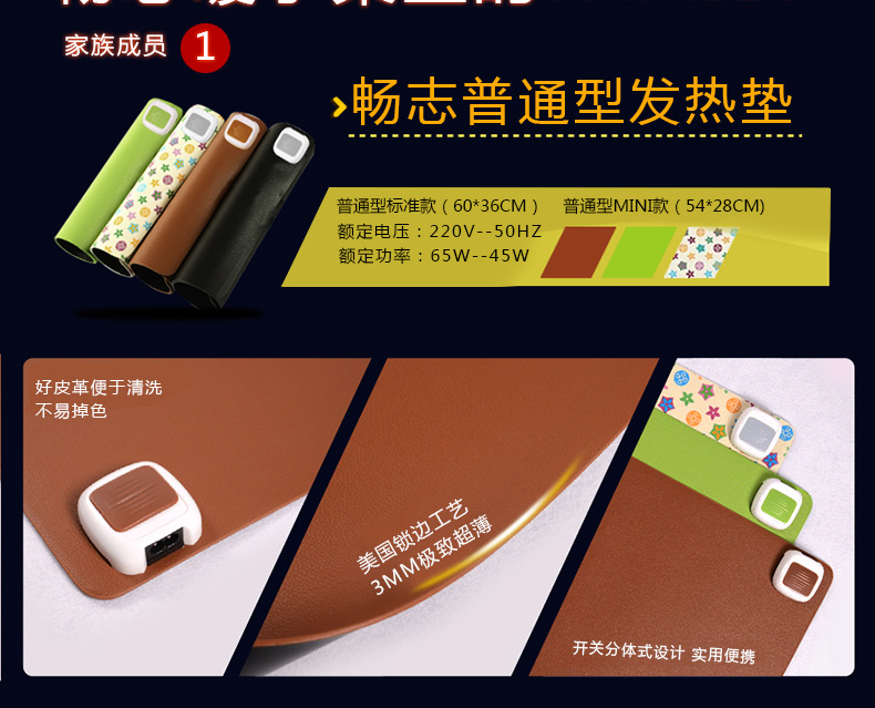 暖桌垫桌面发热垫暖手办公室加热写字书写垫台板电脑桌垫桌上暖垫 220V标准棕色36*60cm