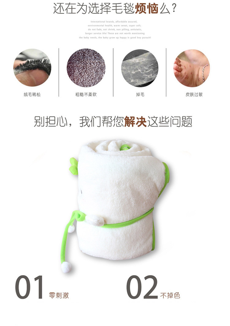物有物语 毛绒空调毯子 长草颜文字图案 春夏休闲汽车办公毛毯 主图色 1米*80厘米