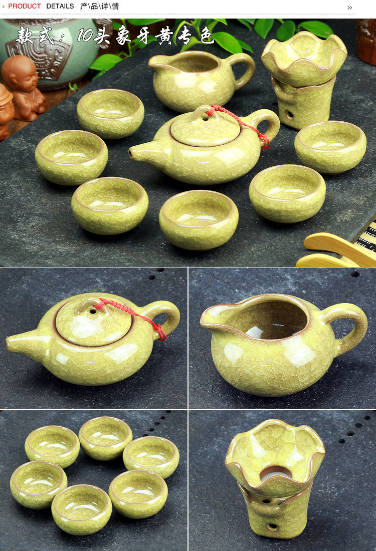
                                                            豹霖茶具 陶瓷多彩冰裂釉功夫茶具套装 整套茶具茶壶茶杯家用套装青花瓷六色开片 7头六色-孔雀绿壶                