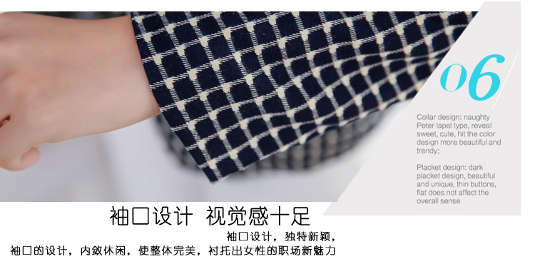 合花灵2015秋季新款韩版大码显瘦小西装外套673 大千鸟格 XXL