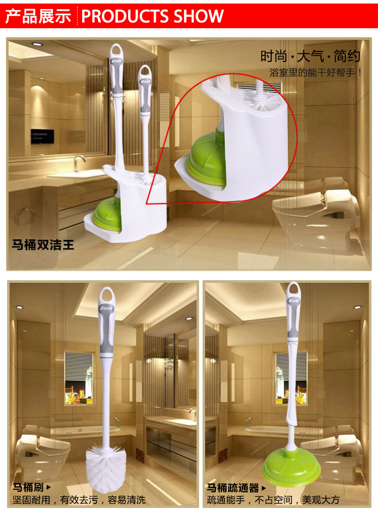 
                                        伊司达马桶刷套装洁厕刷马桶疏通吸组合 浴室用品                