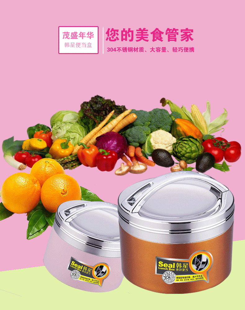
                                        茂盛年华 韩星 不锈钢保温桶保温提锅饭盒便当盒保温饭盒 MS-698橙色1100ml                