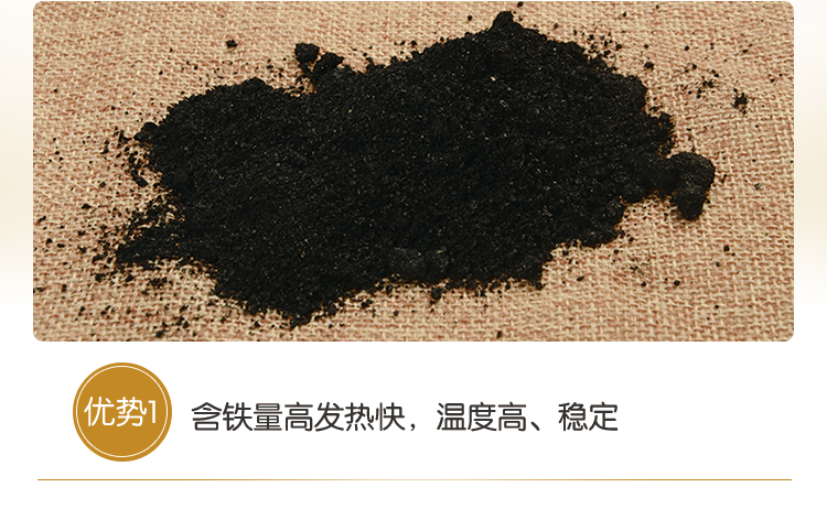 质真至美 暖身贴 暖宫贴 暖宝宝 贴关节 发热贴 2盒（每盒10片装）