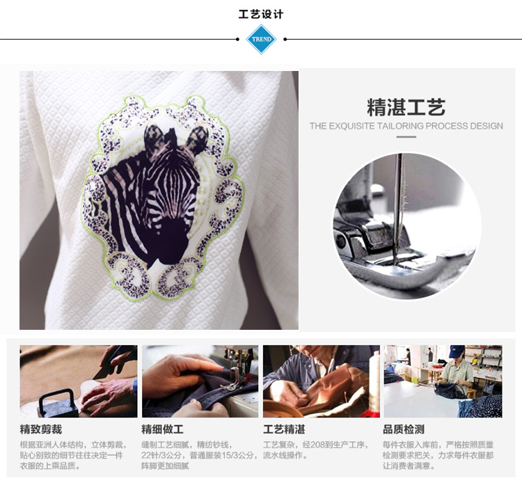 妹系 2015新款秋冬韩系时尚个性图案显瘦修身卫衣+半身裙两件套 上白下黑 M