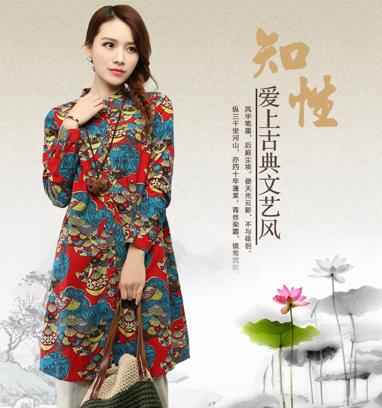 花泽漫衣 2015秋新女装民族风大码中长款印花棉麻长袖衬衫 女秋 H737 大红扇花 XXL