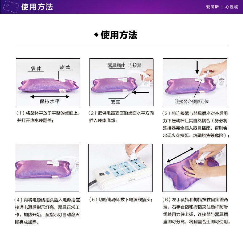 爱贝斯暖手宝电热水袋充电注水暖手宝玩偶音乐熊电暖水袋AY15071013 蓝色(呆呆熊)