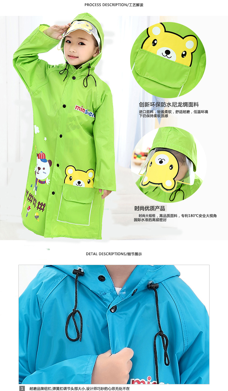 
                                        包邮名盛韩版卡通可爱头盔式防雨帽檐儿童雨衣雨披 加厚小孩学生带书包位男女童透明大帽檐雨衣 经典版蓝色 XXL                