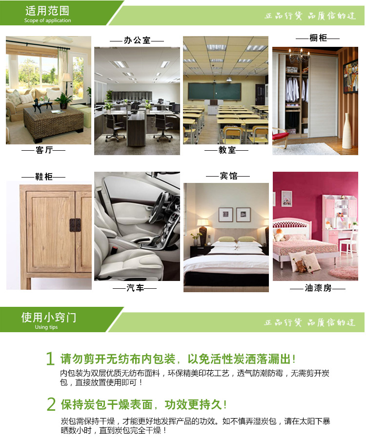 
                                        
                                        能臣椰壳活性炭竹炭包木炭包新房车去吸除甲醛装修除味散装纳米矿晶吸附剂2600g                