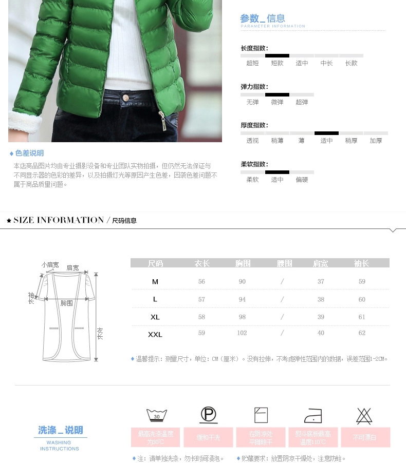 潘歌 2015新款秋冬大码百搭棉衣短外套 女 HY300 紫色 L(建议95-105斤)