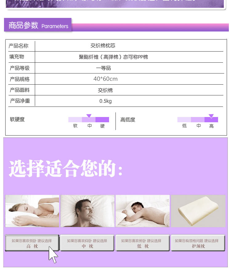 特价优惠组合 枕芯+ 纯棉枕套 枕头一次买好 音乐童年--送枕芯 48*74cm