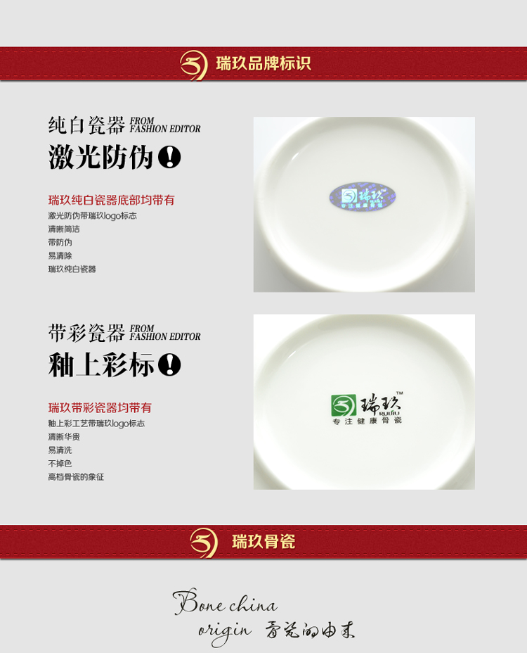 
                                        瑞玖 纯白骨瓷11.5寸深斗鱼盘无铅骨质瓷陶瓷大餐盘长方餐具深盘子创意酒店瓷器盘子果盘收纳 11.5英寸                