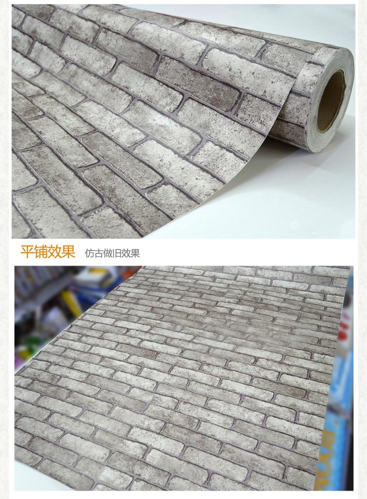 俊艺 pvc自粘墙纸壁纸 防水仿真卧室店铺装修墙壁纸 直接贴衣柜贴翻新贴电视背景墙贴纸 褐色底爬山虎 0.9米宽*5米长